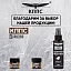 Удалители ржавчины КППС SPRAY (110мл) + КППС SUPER (20г) + КППС ORIGINAL (20г)